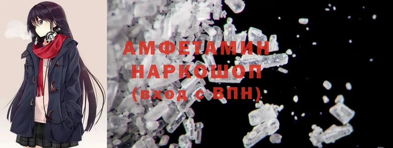 omg рабочий сайт  закладки  площадка состав  Amphetamine Розовый  Верхнеуральск 