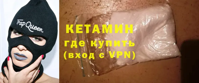 закладки  сайты даркнета телеграм  Кетамин ketamine  Верхнеуральск 