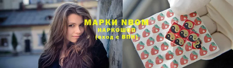 Наркотические марки 1,5мг  Верхнеуральск 